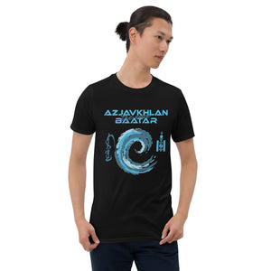 Azjavkhlan "The Wave"  Baatar  Unisex T-Shirt AB1