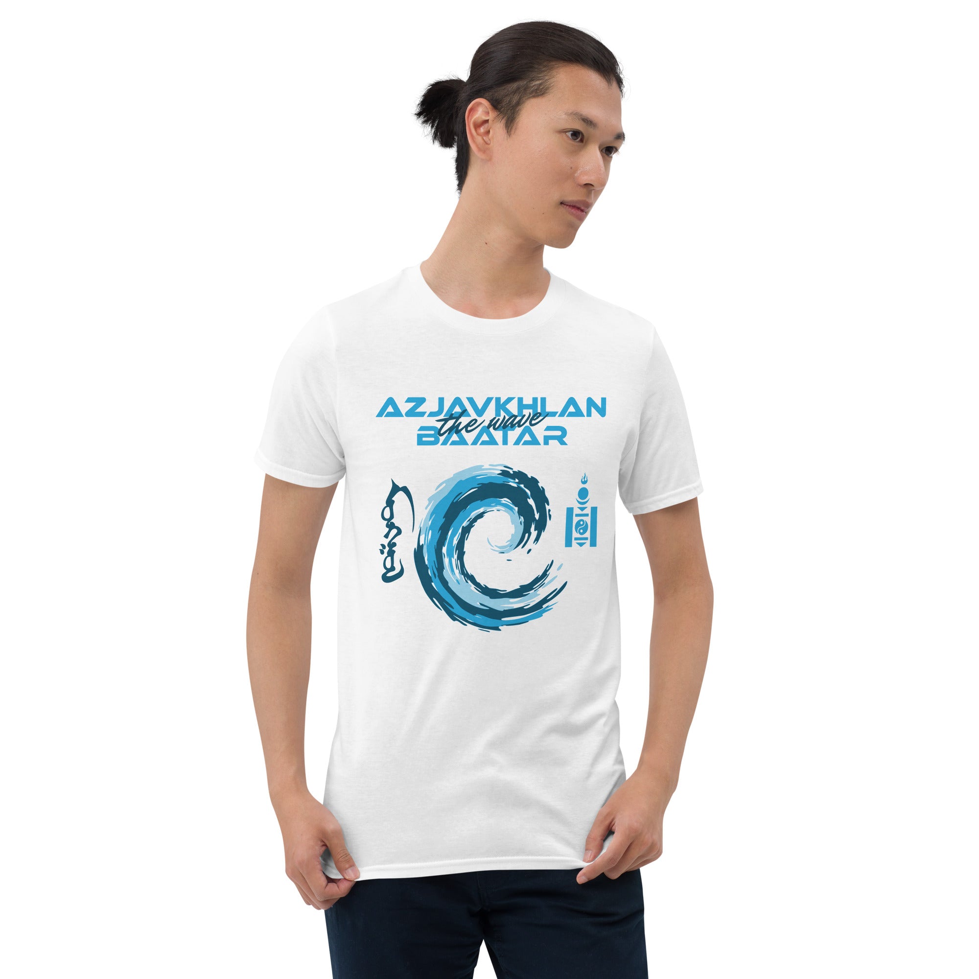 Azjavkhlan "The Wave"  Baatar  Unisex T-Shirt AB1